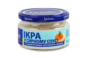 Икра мойвы с кусочками копченого лосося в сырном соусе Veladis с/б 160г