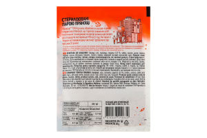 Приправа До шашлику Pripravka м/у 30г