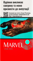 Сигарили з фільтром Marvel Vibe Mix 20шт
