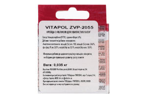 Крейда д/папуг з яблуком 35г Вітапол