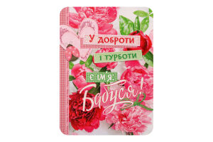 Листівка подарункова Молодіжна дизайн 3 Fiesta cards