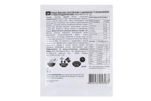 Каша овсяная протеиновая с малиной и клубникой с подсластителями Axa м/у 40г