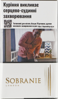 Сигарети з фільтром Sobranie Refine White 20шт