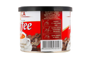 Кофе натуральный растворимый Галка ж/б 50г