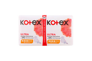 Прокладки гігієнічні ультратонкі Normal Ultra Kotex 20шт