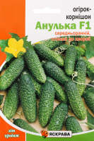Насіння Огірок Анулька F1 пакет гігант 2,5г Яскрава
