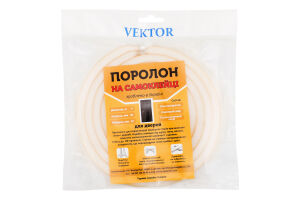 Поролон д/дверей на самоклейці 20*10*3000мм Вектор