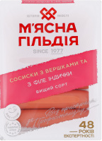 Сосиски из мяса птицы Со сливками и с филе индейки М'ясна Гільдія в/с лоток 0.285кг