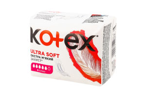 Прокладки ultra супер Kotex 8шт
