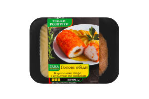Пюре картопляне з котлетою по-київськи Гама Fresh Sandwiches лоток 400г