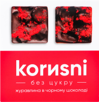 Клюква в черном шоколаде без сахара Korиsni к/у 85г