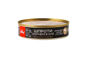 Шпроты копченые в масле Banga ж/б 160г