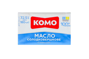 Масло солодковершкове 72.5% Селянське Комо м/у 180г