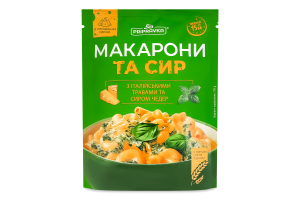 Макароны с итальянскими травами и сыром Чеддер Pripravka д/п 150г