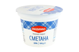 Сметана 20% РадиМо ст 180г