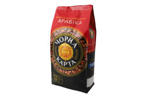 Кофе натуральный жареный в зернах Арабика Чорна Карта м/у 500г