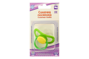 Пустушка Сонячна посмішка силіконова Київгума