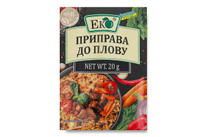 Приправа для плова Еко м/у 20г