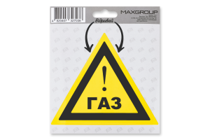 Наліпка автомобільна MaxGroup Газ