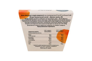 Йогурт 6% безлактозный густой без добавления сахара Абрикос-ваниль Nashé ст 125г