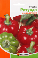 Насіння Перець Ратунда 1,5г Яскрава