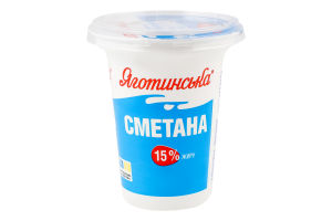 Сметана 15% Яготинська ст 300г