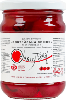 Добавка фруктова пастеризована Коктейльна вишня Cherrytwig с/б 315г