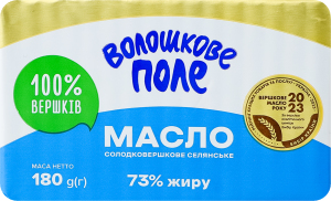 Масло сладкосливочное 73% Крестьянское Волошкове поле м/у 180г