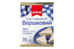 Сир плавлений Extra! Вершковий 38%