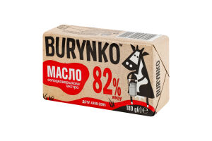 Масло солодковершкове 82% Екстра Burynko м/у 180г