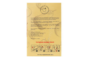 Сік прямого віджиму без додавання цукру пастеризований яблучно-обліпиховий Фермерське господарство Валентина к/у 3л