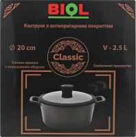 Каструля Classic 2,5л антипригарне покриття індукційне дно з скляною кришкою 20см Biol
