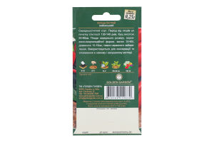 Насіння Golden Garden Перець Кайєнський гострий