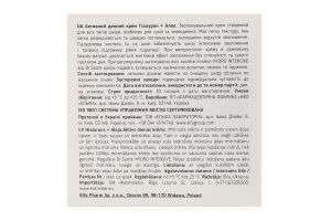 Крем д/обличчя Hydro Intensive Гіалурон+алое активний денний 50мл Dr.Sante
