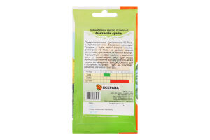 Насіння Квіти Чорнобривцi високі гігантські Фантастік суміш 0,3г Яскрава