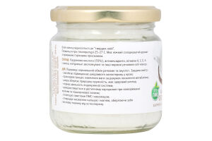 Олія кокосу харчова першого холодного віджиму 200мл Адверсо