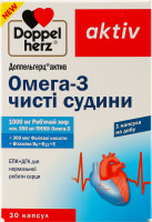 Доппельгерц Актив Омега-3 чисті судини капс. №30