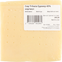 Сир Trikata Едамер 40% кор/мол