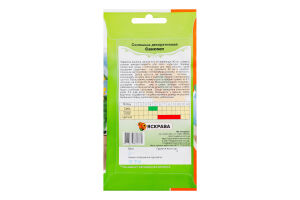 Насіння Квіти Соняшник декоративний Санспот 2г Яскрава