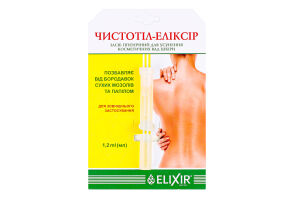 Засіб гігієнічний для усунення косметичних недоліків шкіри Чистота-еліксір Еліксір 1.2мл