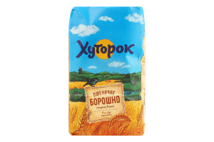 Мука пшеничная Хуторок в/с м/у 1кг