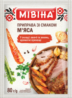 Приправа со вкусом мяса Мівіна м/у 80г