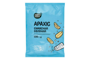 Арахіс смажений солоний ТМ «Повна Чаша» 120г