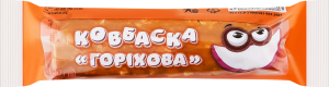 Ковбаска Горіхова 7 м/у 100г