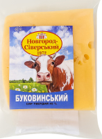 Сыр 45% твердый Буковинский Новгород-Сіверський кг