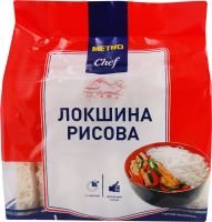 Локшина рисова Metro Chef м/у 1кг