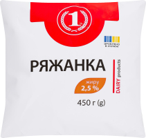 Ряженка 2.5% ТМ "1" м/у 450г
