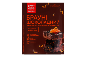 Суміш для випікання з цедрою апельсина Брауні шоколадний Happy baking Pripravka д/п 300г