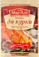 Приправа к курице Red Hot Maestro 25г