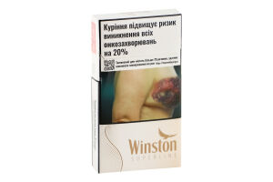 Сигареты с фильтром Winston Superline White 20шт